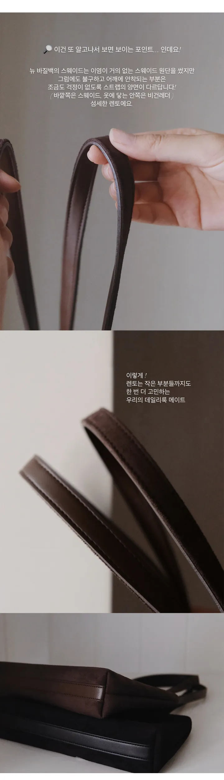 [💝데일리백/숄더백] #LENTO. Bazil suede bag  - 4 color 상세 이미지 7