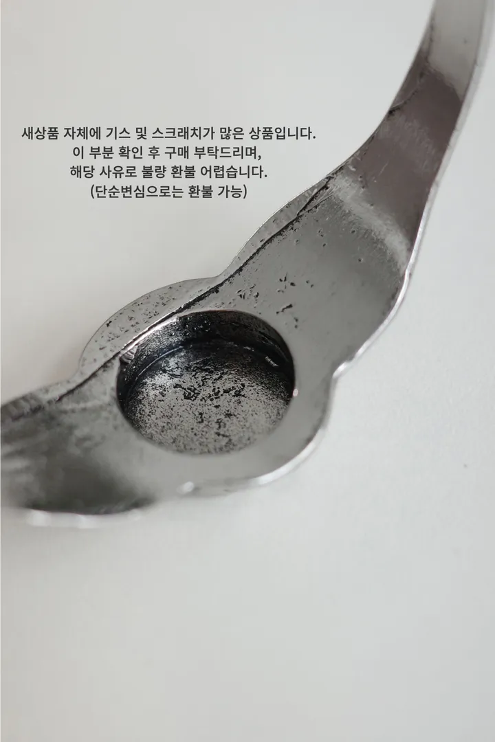 악세사리 상품상세 이미지-S1L58