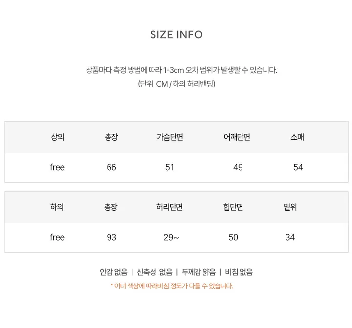 체크 블랙 라인 카라 여성 학생 긴팔 홈웨어 잠옷 세트 상세 이미지 4