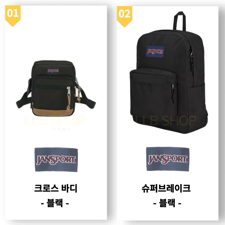 💖100%정품💖 [국내배송 빠른출고!!] 잔스포츠 백팩 슈퍼브레이크 플러스 랩탑 남여공용 백팩 직장인 노트북가방 커플 소풍 상세 이미지 4