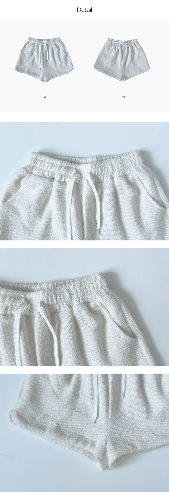 [MADE]스노우 앙고라 밴딩 숏팬츠-3color 상세 이미지 27