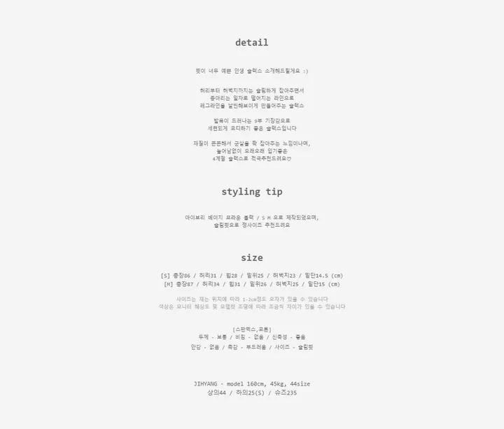 인생핏 9부 슬렉스 (3color) 상세 이미지 4