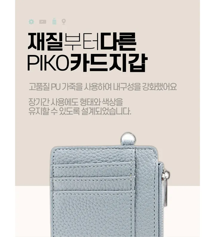 RFID 차단 여행용 카드지갑 도난방지 기능 상세 이미지 9