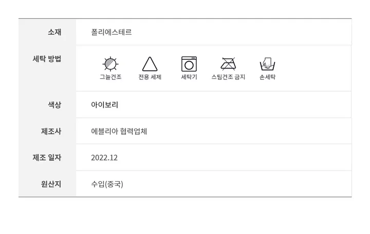 디ST 토끼 레이스 잠옷 커플잠옷 파자마 홈웨어 고급잠옷 명품잠옷 실키잠옷 당일배송 상하세트 잠옷세트 생일선물 상세 이미지 11