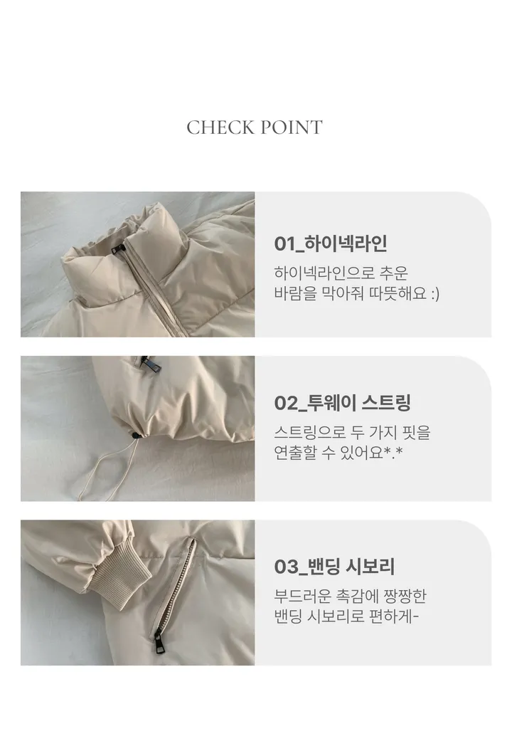 [웰론100%/🔥따뜻해요🔥] 하이넥 밑단 스트링 스탠다드핏 멜링 패딩 (2 color) 상세 이미지 5