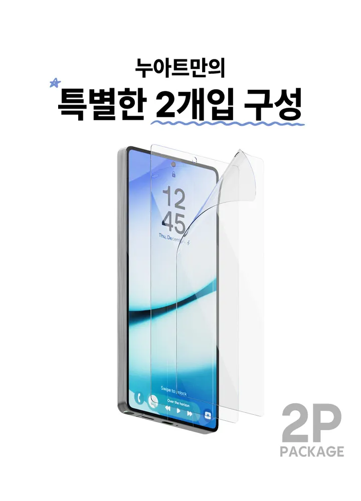 [🚀오늘출발/아이폰16E/갤럭시S25/최저가🚀] 폰케이스&필름 모음전 범퍼 젤리 하드 카드수납 맥세이프 사생활보호 지문방지 강화유리 후면 아이폰 16 15 갤럭시 S25 울트라 상세 이미지 164