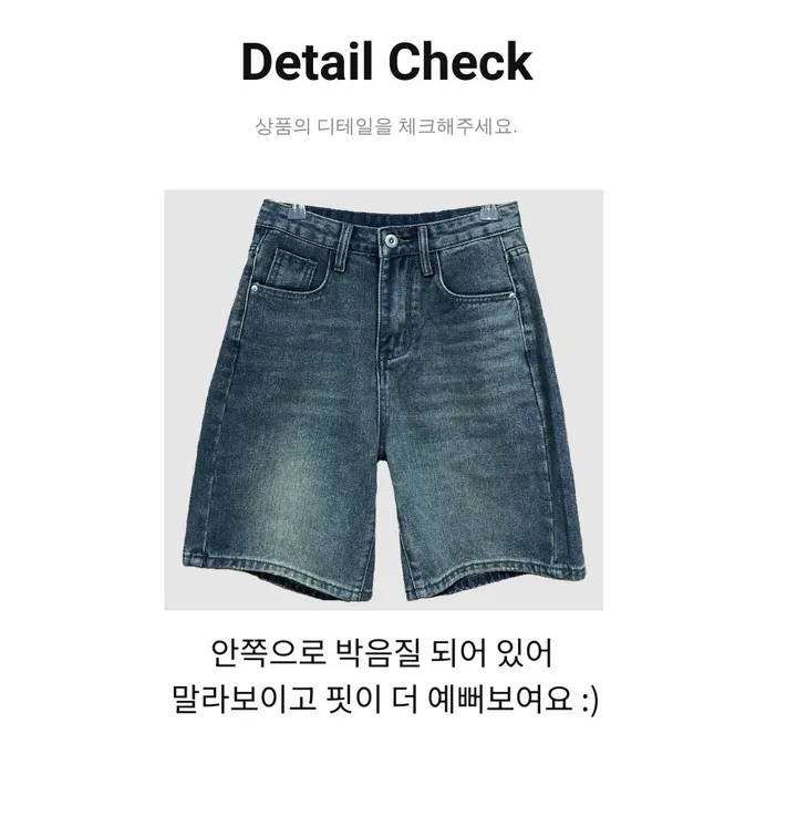 [키작녀/핏보장] trend 중청 워싱 버뮤다 데님 5부 팬츠 상세 이미지 2