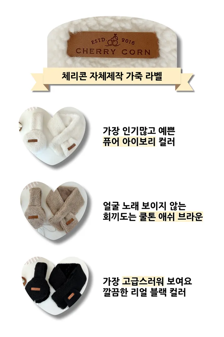 얼굴작아보여요🐑자체제작 스키장 모자 썰매장 양면착용 3컬러 귀도리 목도리 세트 머플러 귀마개 빅사이즈 겨울 포근 몽글몽글/ 상세 이미지 3