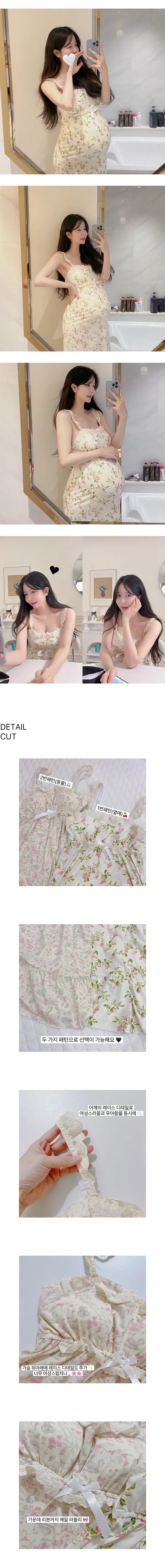 ⚡주문폭주/당일배송⚡ 두종류 플라워 레이스 슬립 잠옷 원피스 2 COLORS 상세 이미지 4