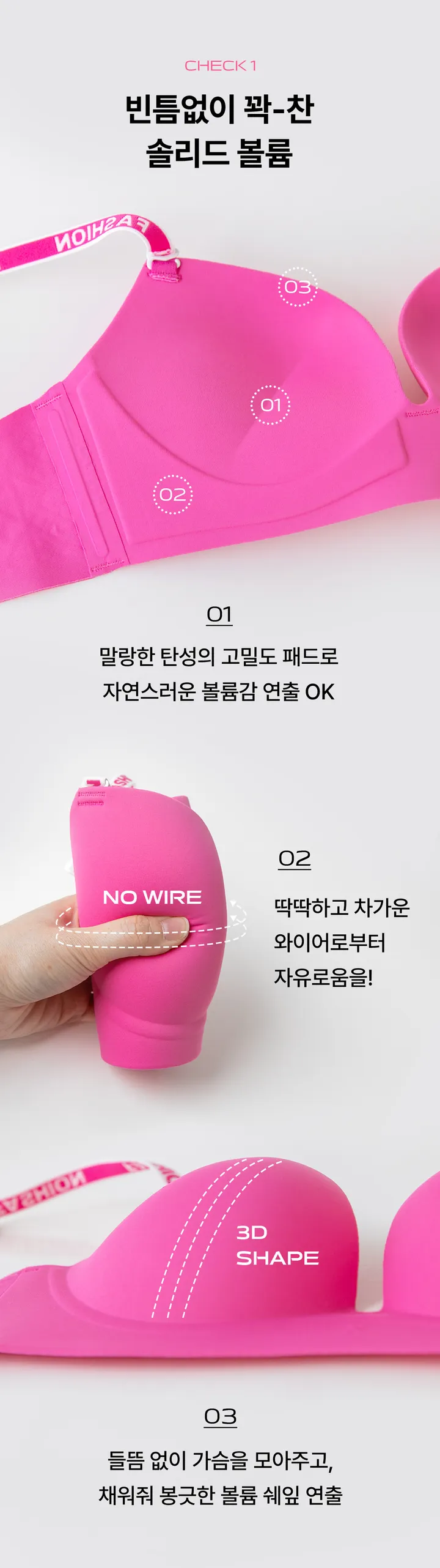 들뜸ZERO🤗솔리드 뽕브라+팬티SET 상세 이미지 9