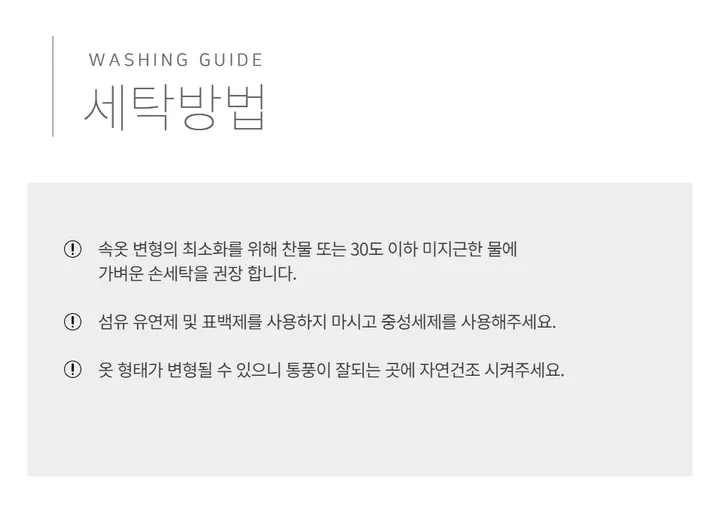 [앞후크/편안함] 핫걸 크로스 스트랩 앞후크 브라렛 삼각 쉐입 브라 가벼운 언더웨어 브라탑 이너 상세 이미지 19