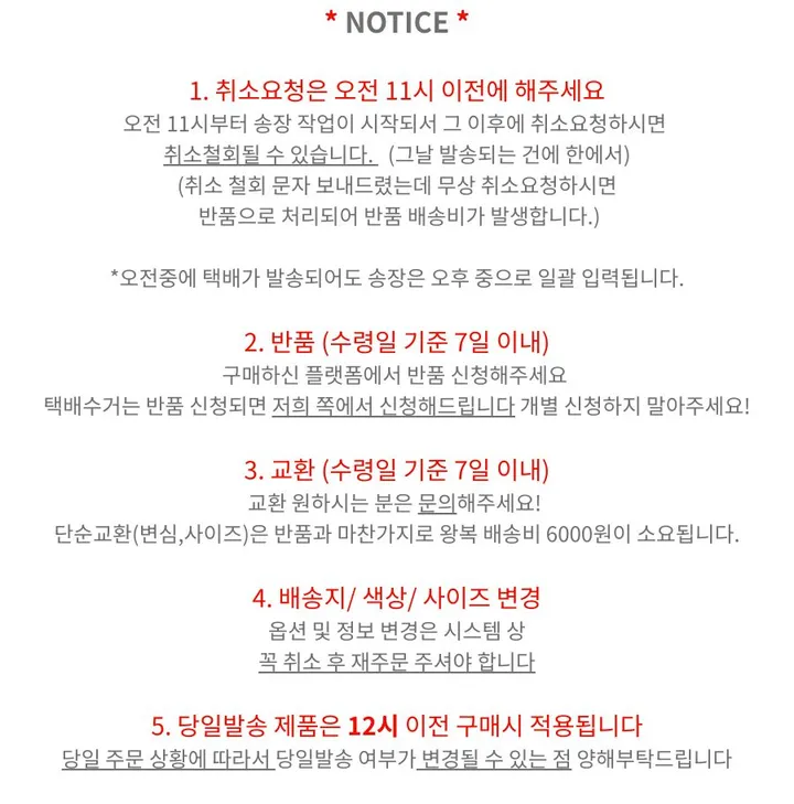[국내제작/리뷰보장💕] 버니 브이넥 크롭 가디건 상세 이미지 5