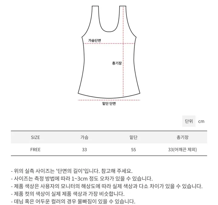 [진짜예쁨💕]셔링 플라워 나시 가디건 셋트 봄데이트룩 상세 이미지 32