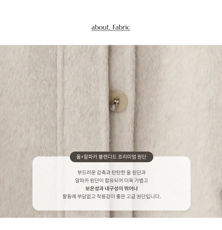 프림 알파카 울 핸드메이드 롱코트 (3color) 상세 이미지 5