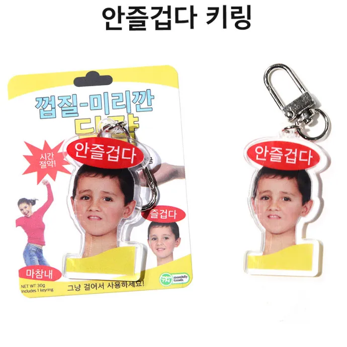 상품 썸네일