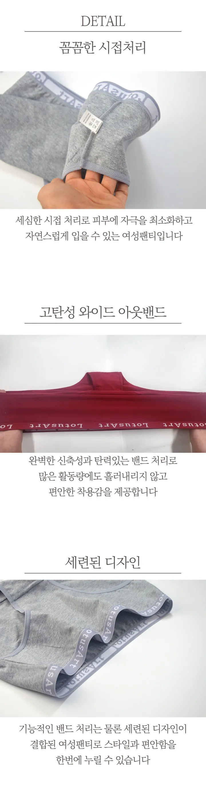 5종💗 미친탄력💕 쫀쫀빤쮸 2+1,3+2 이벤트! 세상편한 인생팬티 ! 💕팬티 세트 상세 이미지 3