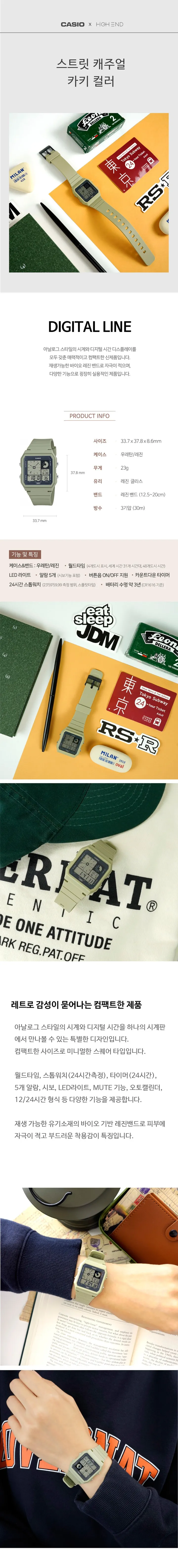 카시오 로얄 스퀘어 빈티지 학생 사각 전자 손목시계 5종 상세 이미지 5