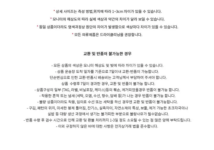 [ 당일출고! 아이패드수납! ] 빈티지 레더 빅 숄더 크로스백 상세 이미지 13