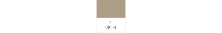 머플러 -S1L16