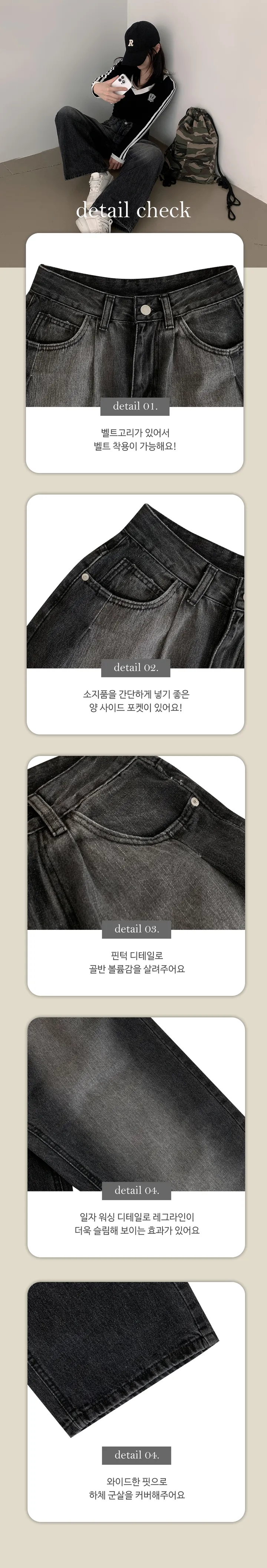 [힙한핏!/y2k] 림프 하이웨스트 핀턱 워싱 데님 와이드 팬츠 (2color) 상세 이미지 15