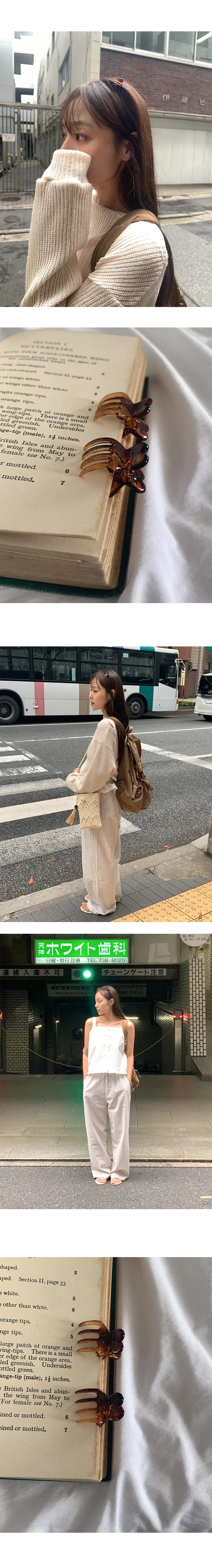 나이니