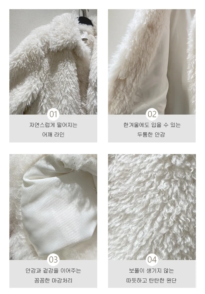 [시즌오프]양털 페이크 퍼 푸들퍼 자켓 뽀글 하프 코트 3color 상세 이미지 27