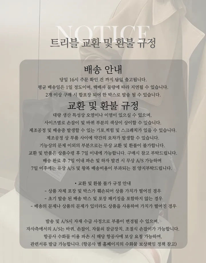 [당일출고🚀/묶음 할인] 확장형 여행용 캐리어 결합 보스턴백 더플백 숄더백 보조가방 기내용 상세 이미지 18