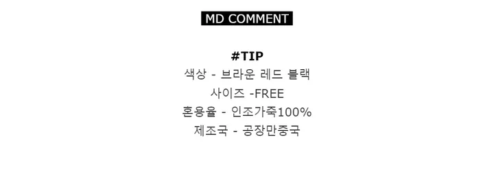 (특가 3c) 포멀 스퀘어 크로스백 봄 여름 가을 겨울 여성가방 데일리백 레드 브라운 블랙 상세 이미지 4