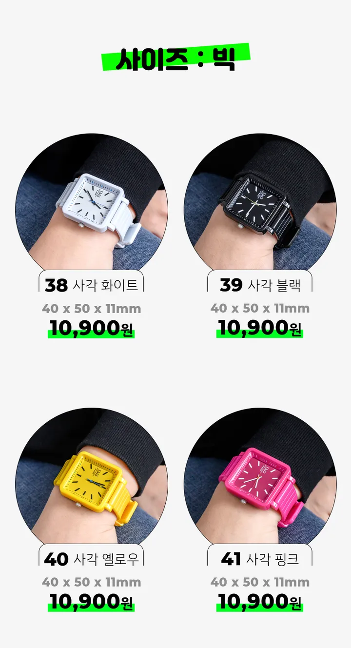 💖재고정리/원가세일💖 레진/가죽/메탈 브랜드 시계 큐앤큐 손목시계 특가 상세 이미지 10