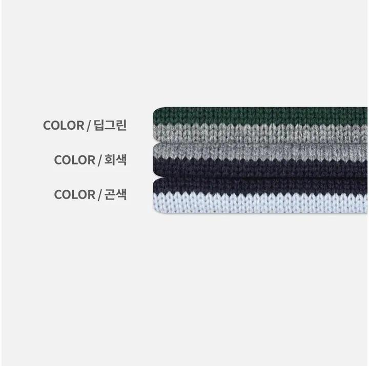 커플룩,시밀러룩베리 단가라 커플가디건 스트라이프 라운드가디건 시밀러룩 봄 꽃놀이 벚꽃 상세 이미지 46