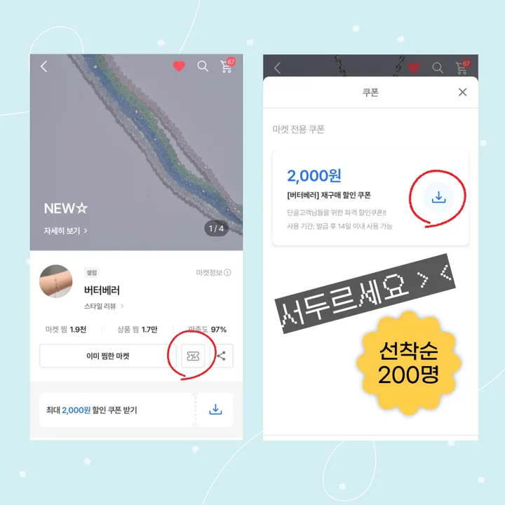 [✨️1000개돌파]녹아내리는 하트 목걸이/Melting heart necklace[써지컬체인]/2개이상구매시할인 상세 이미지 2