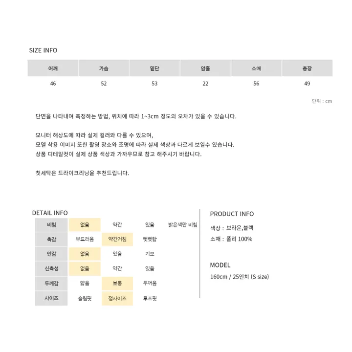 [당일발송🚀MADE/봄아우터/간절기]로멘 스웨이드 노카라 자켓(3colors) 상세 이미지 8