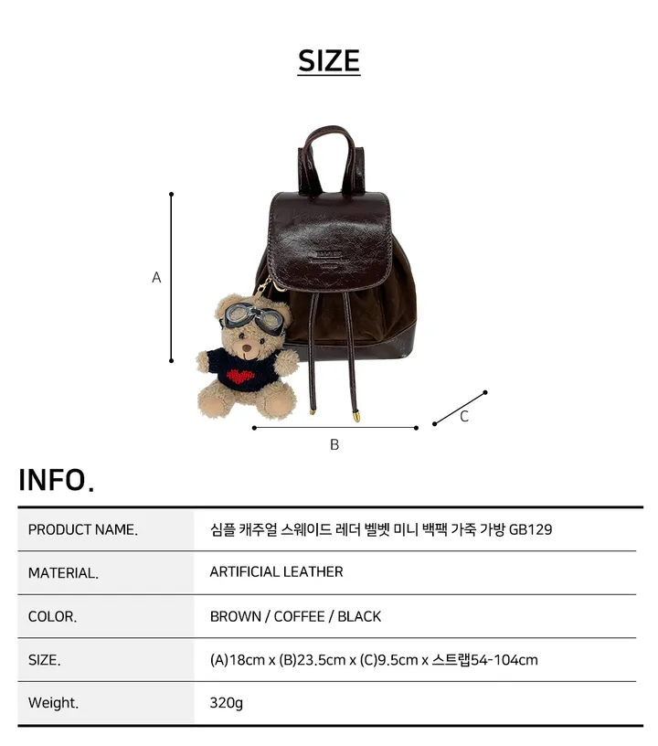 🔥당일출고/고퀄리티🔥심플 캐주얼 레더 벨벳 미니 백팩 가죽 하객룩 개강룩 수학여행 가방 GB129 상세 이미지 9