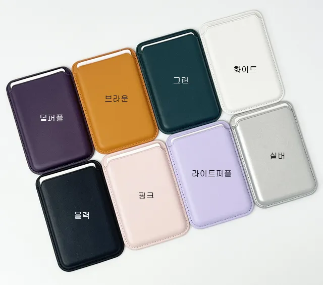 [카드3장수납] 맥세이프 카드지갑 상세 이미지 1