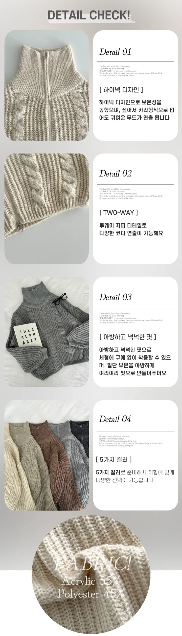 최저가보장👌국내!/MADE/퀄리티대박-!] 하이넥/카라넥 아방핏 벌룬 투웨이 꽈배기 니트 집업 - 5color 상세 이미지 11