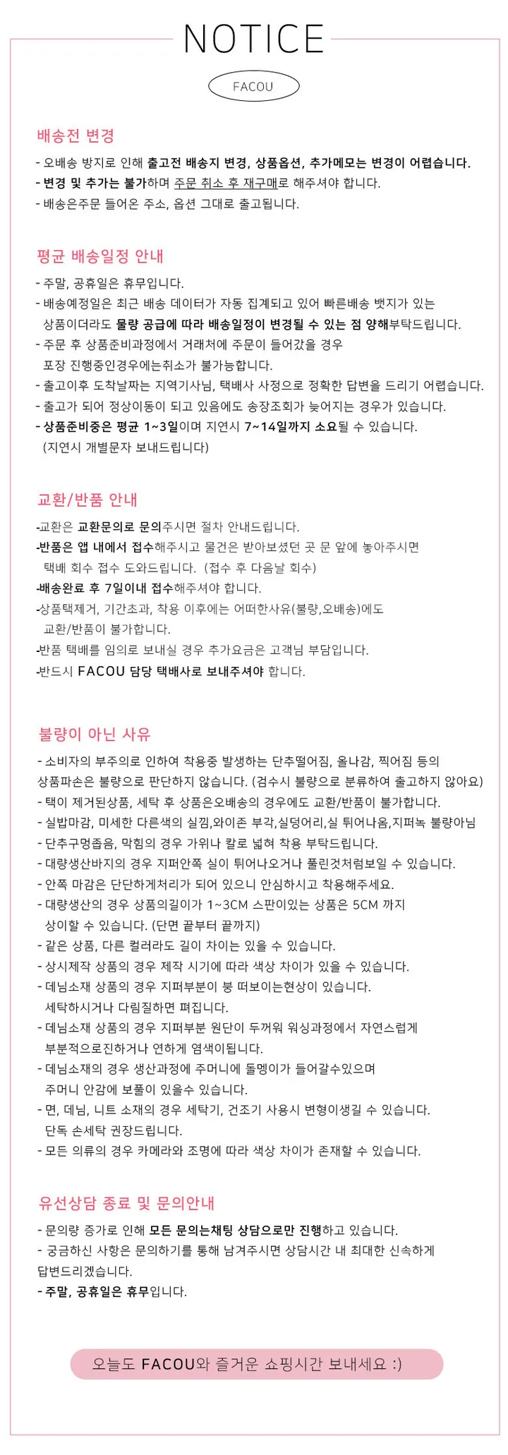 💙💙[2장 구매시 할인 ]여름반바지 데일리템  💙💙 핀턱 버뮤다 팬츠 빅사이즈 트레이닝 반바지 상세 이미지 9