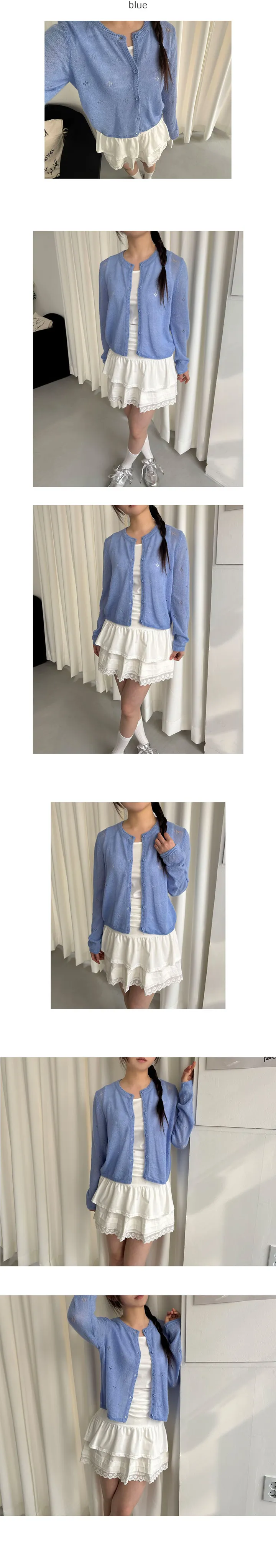 [2color여름까지 쭈욱~] 페페 펀칭 가디건 / 블루 핀터레스트 감성룩 / 화이트가디건 블루가디건 / 여름 여름가디건 봄가디건 봄 / 여리 봄아우터 상세 이미지 3