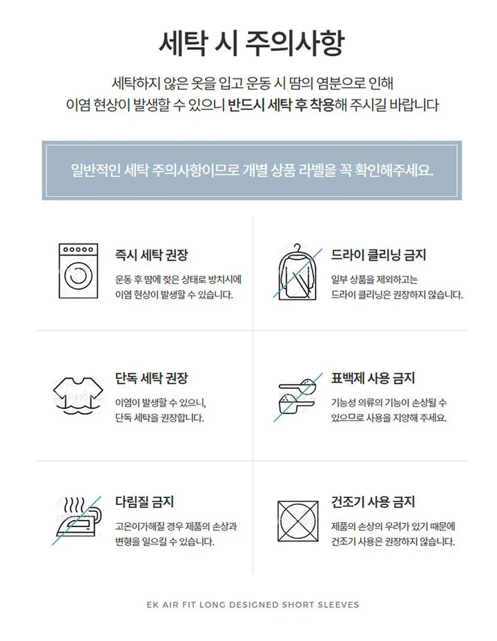 이케이 에어핏 롱디자인 숏슬리브 요가 필라테스 반팔 상세 이미지 11
