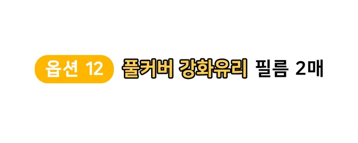 🏆최저가/BEST🏆 초슬림 투명 클리어 케이스 / 변색없는 투명 범퍼 케이스/ 투명케이스 아이폰&갤럭시 전기종 특가 상세 이미지 52