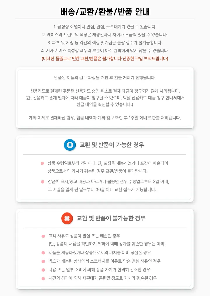 💕인기상품💕 몽글애니멀 갤럭시 아이폰 케이스 상세 이미지 12