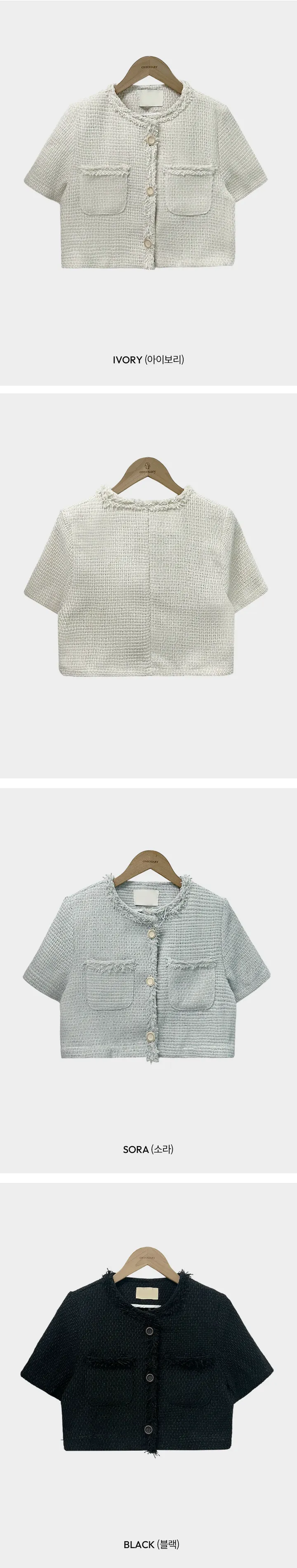 [여름하객룩🖤/고퀄리티]여름에도 고급스럽게 즐기는,하객 탄탄 썸머 트위드 반팔 크롭 루즈핏 자켓 상세 이미지 39