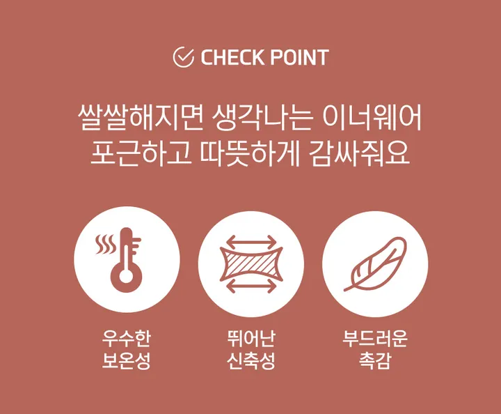 [2세트✔매년완판🔥당일출고🚀]발열내의 하의 타이즈 여성 여자 학생 보온 기모 내복 바지 내의 상세 이미지 4
