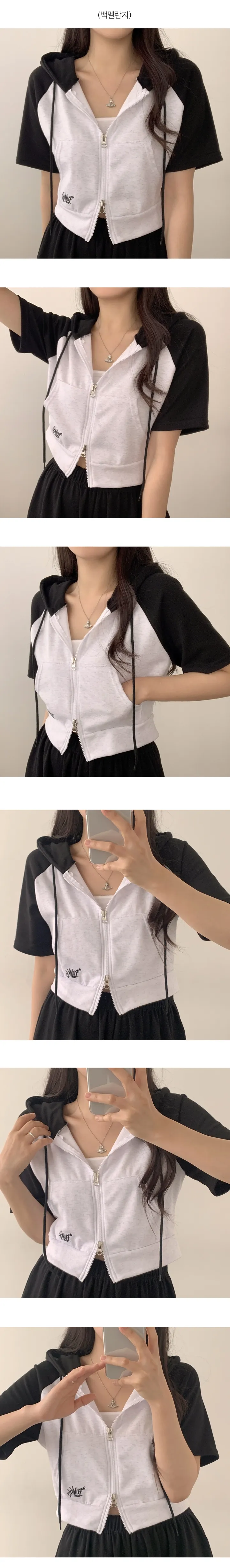 [귀여워요/데일리] 빈티지무드, 투웨이 배색 나그랑 반팔 크롭 후드 집업 (3color) 상세 이미지 2