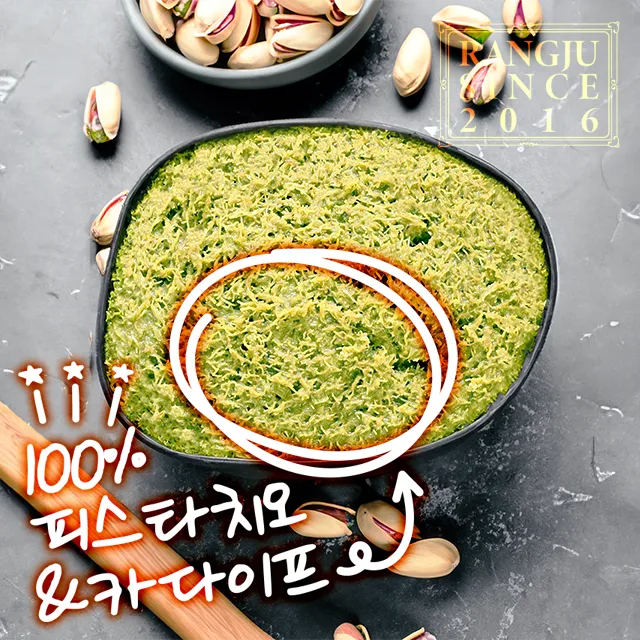 상품 썸네일