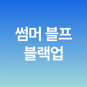 마켓 이미지