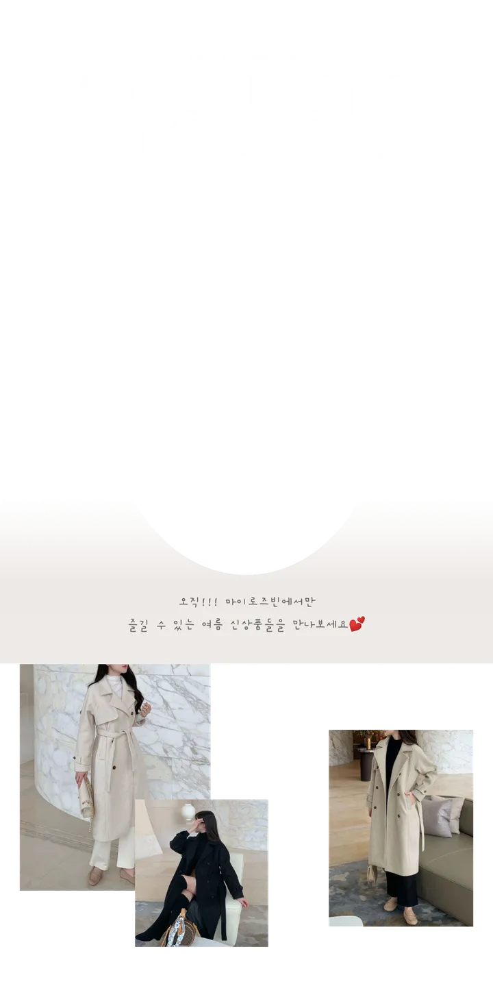 [겨울신상✨] 그란데 롱코트 / 겨울코트 가을코트 벨트코트 핸드메이드 코트 떡볶이코트 더블코트 울코트 모직코트 하프코트 숏코트 롱패딩 숏패딩 밍크 패딩 밍크코트 겨울자켓 후드코트 무스탕 조끼 패딩 레이어드 오버핏 기모 숄코트 퍼코트 케이프코트 하객룩 퍼자켓 상세 이미지 3