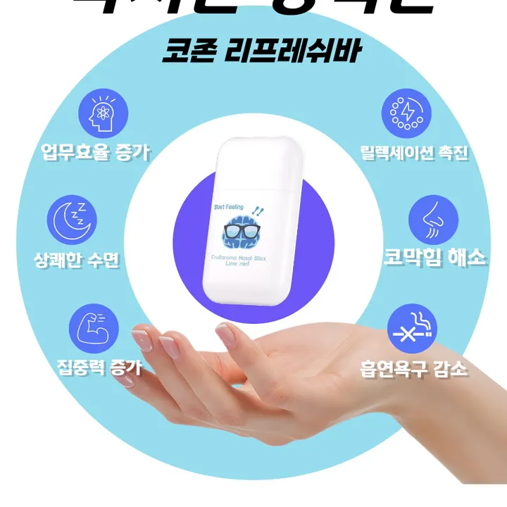 상품 썸네일