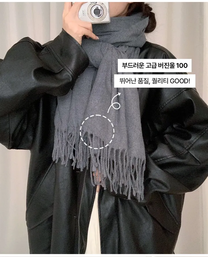 [무지10컬러💕] 버진울 딥무지 롱 오버사이즈 머플러 목도리 여자목도리 남자목도리 겨울 가을 겨울목도리 무지목도리 상세 이미지 9