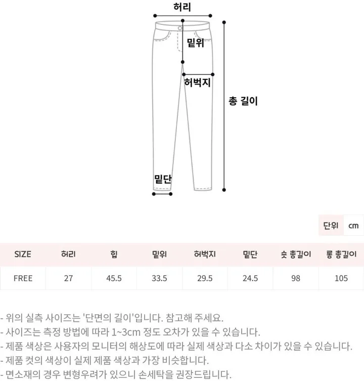당일🚀[숏&롱/편한바지!] 드림 컬러 밴딩 롱 와이드팬츠 트레이닝팬츠 댄스복 여름팬츠 사계절팬츠 키작녀 키큰녀 (7Col) 상세 이미지 69