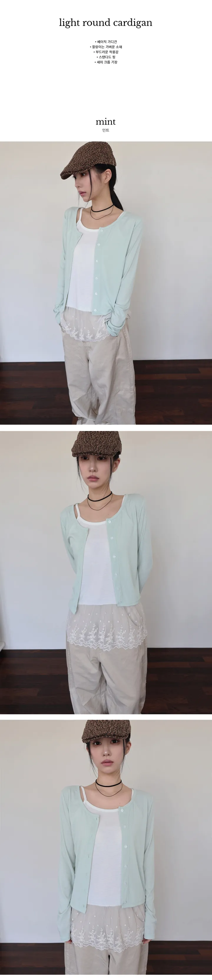 light round cardigan 상세 이미지 1